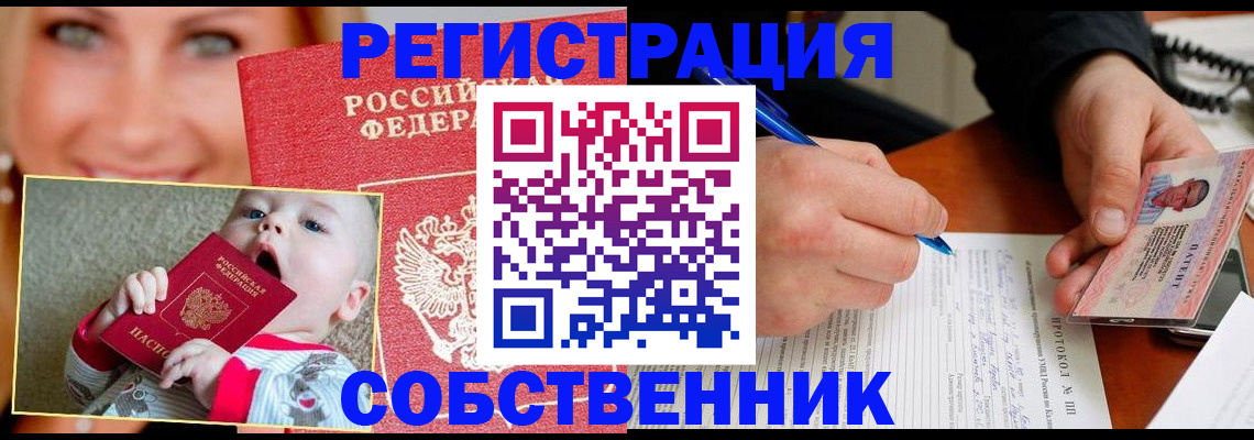 форма 3 в Беслане